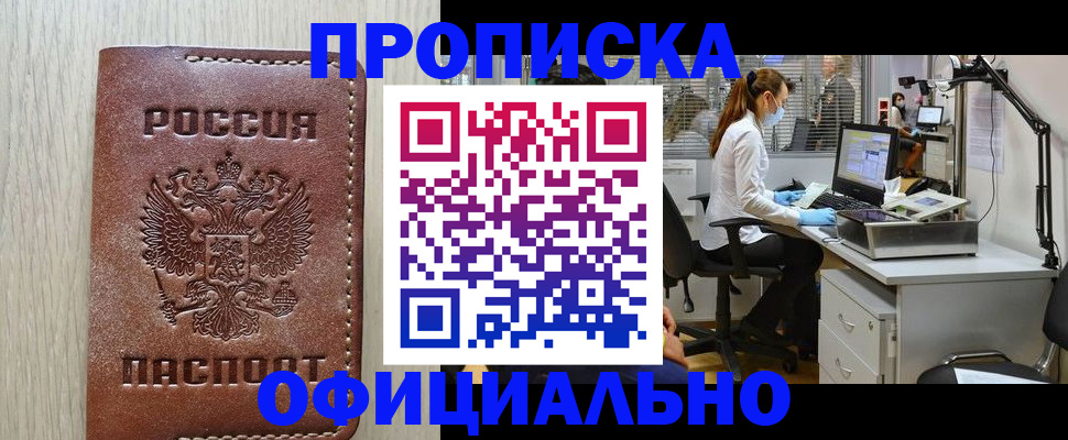 пропишу в квартире в Верхнем Уфалее