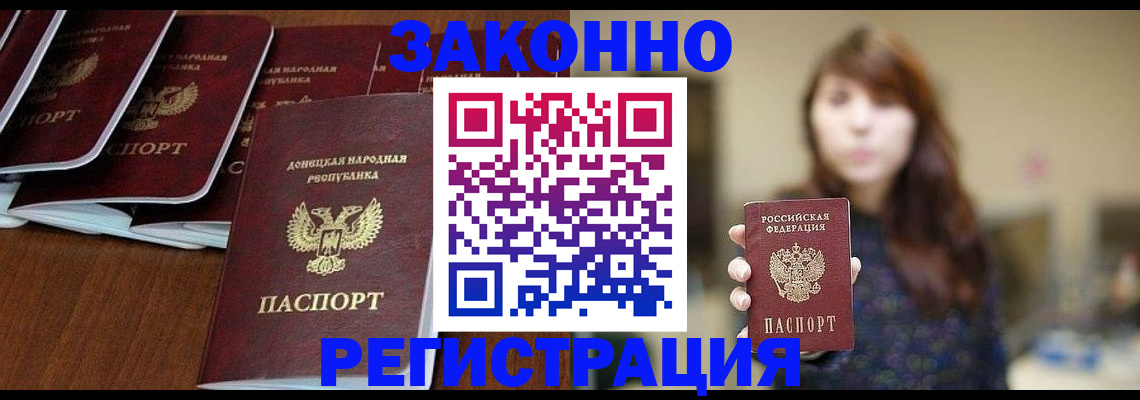 пропишу в квартире в Верхнем Уфалее