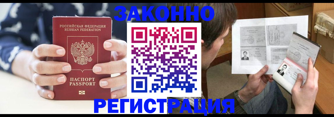 регистрация для дет. сада в Верхнем Уфалее