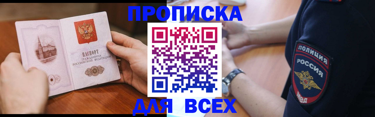 регистрация в Верхнем Уфалее